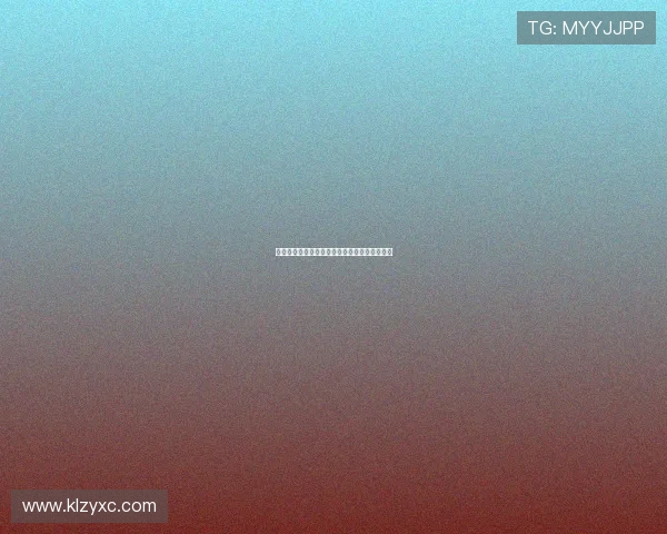 赵睿对决加洛韦亚洲杯决赛内线激战成胜负关键