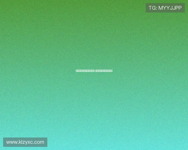 林良铭谈恢复状态目标明确 足协杯全力争取晋级决赛