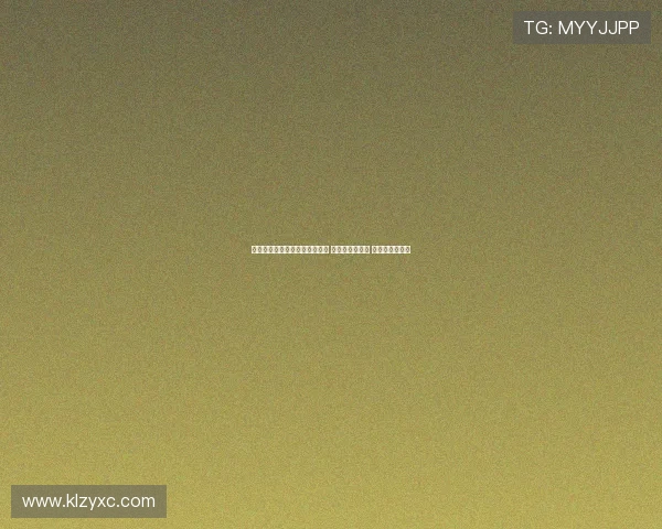 林诗栋成为史上最年轻世界第一 引领乒坛新时代 书写历史新篇章