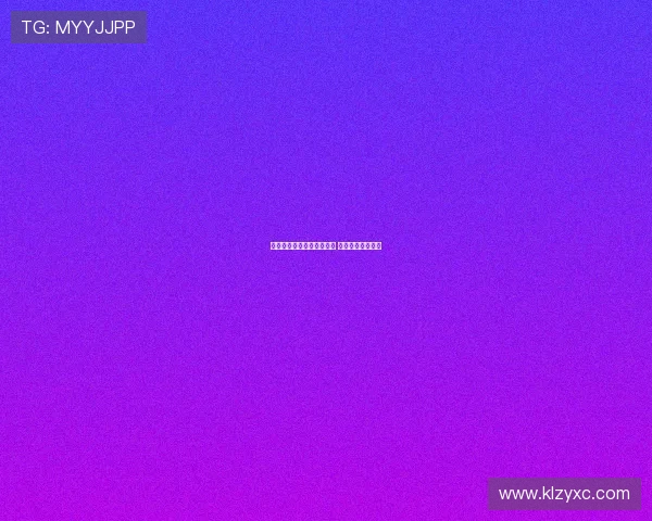 津门虎与浙江比赛提前举行 海港对阵推迟一天