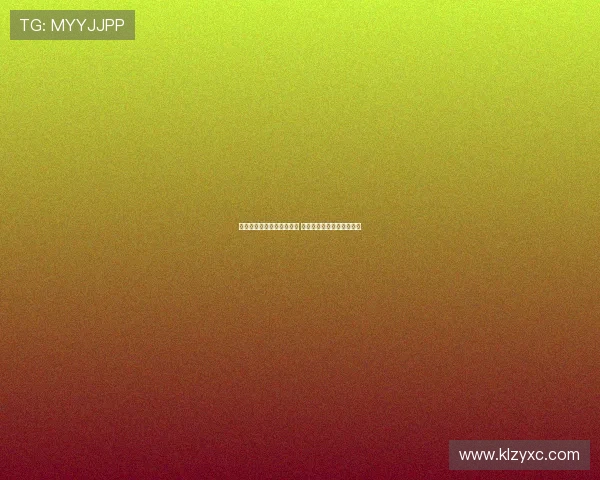 深度解析山东泰山外援表现 揭示梅雷加真实实力与潜力