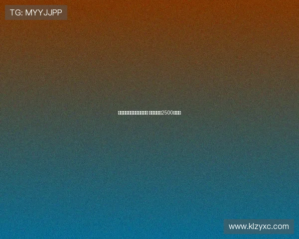 尤文图斯锁定辛戈引援目标 摩纳哥开价2500万欧元