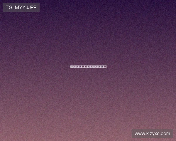 拉波尔塔强调亚洲与美国市场对巴萨未来发展的关键作用