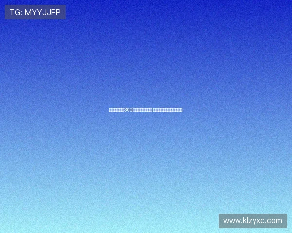 科莫计划支付300万欧元签下莫拉塔 加拉塔萨雷交易进入倒计时